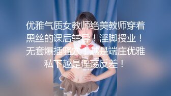 圆脸美少女没穿内裤无毛小穴 掰穴玻璃棒插入 跳蛋磨蹭震动