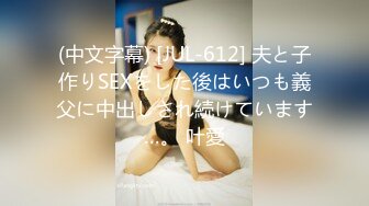 【极品女神超级核弹】秀人超人气女神『王馨瑶』最新定制《大红色和服》极品身材巨乳女神 超性感