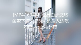 卫生间暗藏摄像头 意外拍到表妹用塑料扇给小嫩B挠痒痒