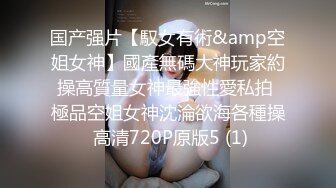 [MP4]极品身材完美车模女神【狐狸小妖】首次大尺度私拍流出 玩转牛仔裤 玉指玩弄湿润美穴 极致诱惑