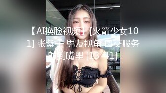 ❤️我是你的小骚逼吗？❤️好喜欢爸爸后入的姿势啊，让我有种忘不掉的感觉 爸爸的大肉棒完全深入小骚货的身体里 小骚穴被充实的满足感 (2)