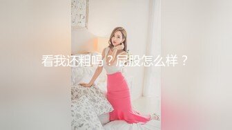 六月最新流出酒店偷拍小哥约炮高颜值女同事开房把她草得嗷嗷叫