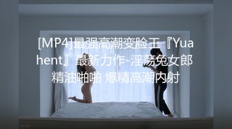 [MP4/ 521M] 被大哥蹂躏的极品小少妇，淫声荡语听狼友指挥调教，交大鸡巴玩弄骚奶子和小嫩逼