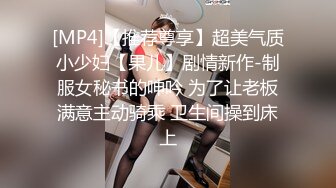 皇家华人 RAS-243 女优大挑战插入小穴猜对男优就做爱