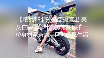 伪娘 刚被金主爸爸操过 母狗还不过瘾 姐妹又互相玩起来了