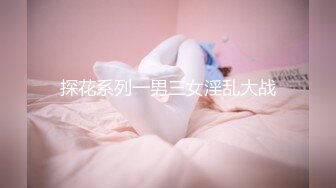 2024年4月【重磅核弹】清纯萌妹【小8】永久门槛完整552V10小时 太顶了，超大尺度 1V1直接把小穴贴到尽头 (20)