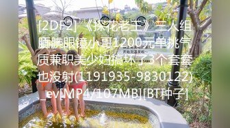 国产AV 鲸鱼传媒 JY01 绿头鱼实验室之炮机测评