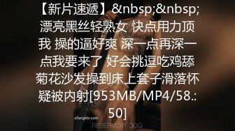 ⚫️⚫️一线天美鲍天然八字大奶！PANS极品长腿女神【木木】大尺度500R私拍花絮视图集，强烈推荐