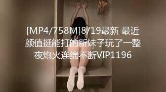 [MP4/ 296M]&nbsp;&nbsp;极度淫荡骚女两男一女3P激情，菊花骚穴双洞其插，拿出振动棒三洞一起上， 不够爽再用跳蛋磨阴蒂