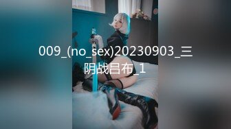 [MP4/690MB]十二月最新高端泄密流出極品 反差婊眼鏡禦姐徐藝然 被視頻網友財子哥賓館捆綁調教小逼逼還如處女般粉嫩粉嫩的