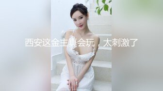 [MP4]女神骚舞要把人的魂给勾走无套内射被插得叫爸爸170CM大长腿女神