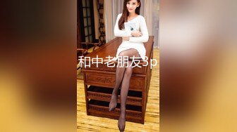 【经典电信大楼蹲厕正面全套】这期不少美女，尿尿声音好听极了（原档1080P第三期) (6)