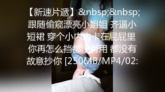 骚母G 戴口球脖子拴着G绳 那种征服感有点爽 母G也是非常配合 没几分钟母G的逼就湿了被操得阴唇外翻