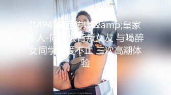 单位女厕偷拍三位极品美女同事的美鲍鱼