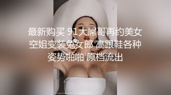 合肥女M 网调视频