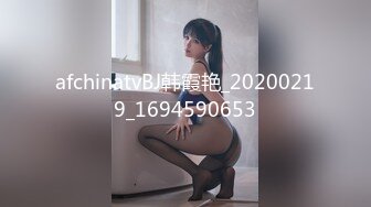 afchinatvBJ韩霞艳_20200219_1694590653