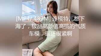 天美传媒 TMY-0019 古风圣女失身记