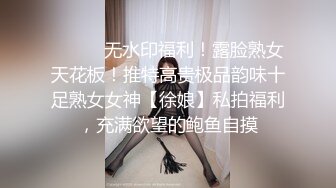 极品身材的黑丝女模被猥琐摄影师各种姿势玩B