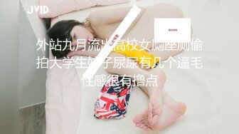 【新速片遞】 Sae-ah Ari 两位日本留学生妹子，奶子一个比一个大，丰满巨乳妹子被干了4炮，第一位妹子最清纯 奶子最美[1.4G/MP4/03:02:56]