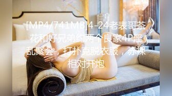 无水印[MP4/1050M]10/22 淫荡白富美留学生被大洋屌征服瘦小的的身材怎么能经受的VIP1196