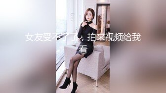 ❤️高清AV系列❤️甜美御姐女神〖小桃〗不以淫荡示天下 但求风骚动世人，优雅女神被戴上项圈狗链，彻底沦为小母狗