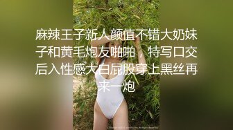 长春某品牌男装已婚导购的杏事（内射篇）