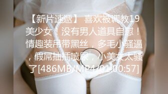 [MP4/ 1.12G] 牙套小表妹温柔型小姐姐被炮友各种操，大长腿小美乳掰穴特写，撸硬骑上来自己动