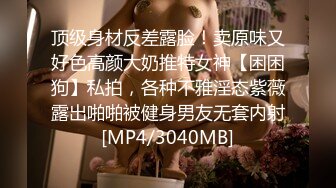 [MP4/753MB]2023.2.25【瘦子探花】久违的外围场，大圈00后女神，温柔甜美俏佳人，爆操尤物