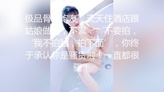 极品女神边操边淫语挑逗