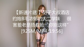 Mosaic 胎妈妈鸭店第6回！罗西跟婕咪被三个鸭服务玩5P,被干到喷水射满全身开心的把小费花光光