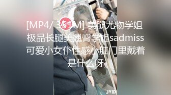 【新片速遞】&nbsp;&nbsp;奶头还没涨开的小女人让大哥玩弄，无套草了骚穴骑在脖子上又草嘴，淫声荡语不断，干的骚逼浪叫不止射小肚上[1.5G/MP4/02:13:53]