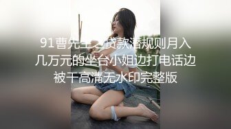 -麻豆爱豆出品 MAD-023 物业小姐黑丝诱惑 顾客至上的性爱服务