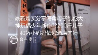 【模特写真拍摄丶探花】专业摄影师 圣诞主题，极品模特露脸，换装多套，掰穴揉胸香艳刺激 (8)