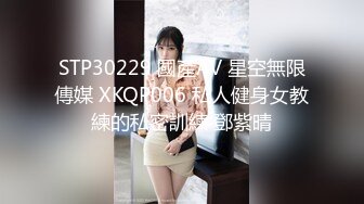 台灣網紅大奶美女Ann和男友性愛影片外流完整版…