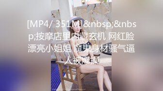 《震撼❤️绿帽精品❤️核弹》露出调教天花板【J神】~粉屄女神露出群P双洞各种无底线玩弄