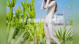 【丽丽安】逆天大长腿，极品福利姬最新福利，多种丝袜紫薇啪啪，画面刺激撸点极高3