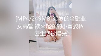 真实勾搭苗条身材的带货女主播，这是第二次见，第一次见面其实就已经搞定了，结果她姨妈在，约好她姨妈走了直接去开房，中途把套摘了，直接内射