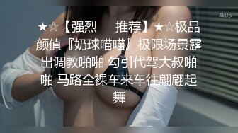 新流出酒店偷拍❤️极品身材美女和男友啪啪后的腻歪时间 裸睡玩手机调情