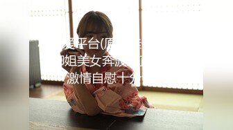 小可爱平台(原卡哇伊)颜值不错御姐美女奔波霸直播大秀 激情自慰十分诱人