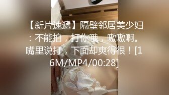 【自整理】新交的女友白白嫩嫩的，各种姿势都解锁了，像个鸡巴套子真TM耐操【169V】 (78)