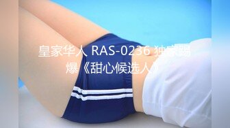 国产AV 精东影业 JDSY031 禽兽老师强上女学生 香菱