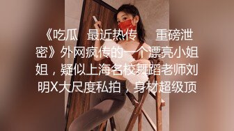 【精品】终极健身美女jena??极品黑丝美腿 收费会员完整版福利合集