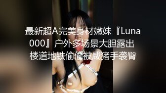 约气质极品高跟黑丝巨乳风骚小少妇啪啪 干得瘫倒在床表示服了