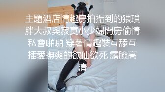 香蕉秀xjx205美女销售员为了业绩诱惑客户