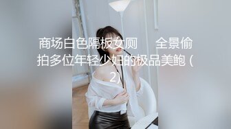 【推油少年】良家人妻偷偷寻找刺激，一个37岁直接操了，另一个一线天美穴，还有些羞涩挣扎！ (1)