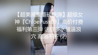 俄罗斯金发荡妇按摩和手枪