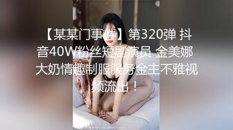 【新片速遞】广东骚气十足夫妇，教你如何正确打开做爱姿势108招❤！瞬间让你的女人立刻爱死你！[37M/MP4/02:01]