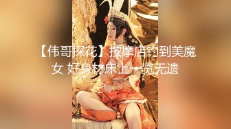 车模小美私拍流出身材真棒最新唯美视讯