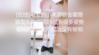 [MP4]STP25859 ?萝莉女神? 最新天花板萝莉女友▌粉色情人▌哥哥帮我检查小穴 迷情肛塞爆肏无毛穴 女上位榨汁内射中出特写 VIP2209