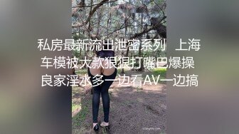 校服白丝